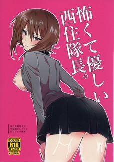 西住まほにオチンチントレーニングしてもらえるなんてめっちゃいいやん！