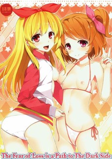 あかりちゃんもいちごちゃんもエッチな体してるからオナニー捗るわ！