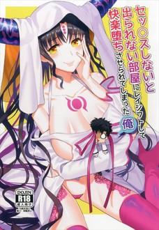 キアラにこんなおっぱい当てられたら勃起してもしかたないよね！