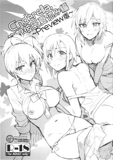アーニャや李衣菜と制服エッチするのめっちゃいいやん！