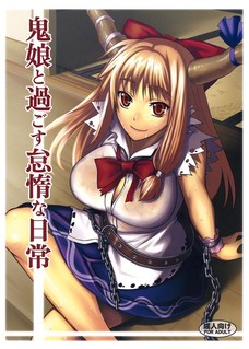 普通の和姦セックスって落ち着くしなんかエロいと思う。