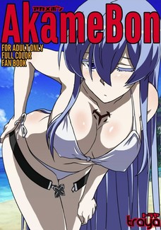 エスデスさんの白いおっぱいでちんちん挟まれるって最高やん・・・。