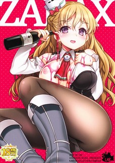 いやぁ、ホントザラいいおっぱいしてる。これは本気で揉みたい！
