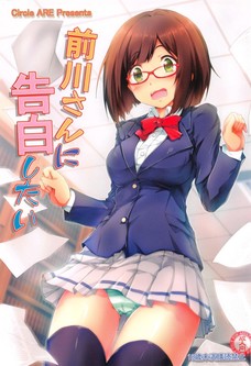 みくにゃんと制服セックスできたら絶対フルボッキするよなぁ。