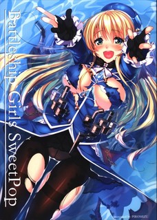 艦娘達のすっごくキレイなイラスト集！