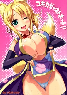 ユッキーのおっぱいとマンコがされたい放題なんだが・・・。