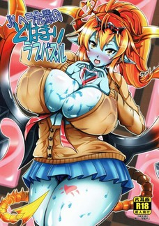 ヘラ先輩の乳マンコ絶対気持ちいいわこれ！