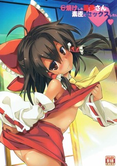 見える所は日焼けしてるけど乳とかは日焼けしてないって至高だよなぁ。