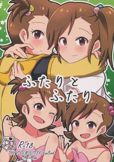 亜美と真美が姉妹で女の子セックスしちゃってるよ！