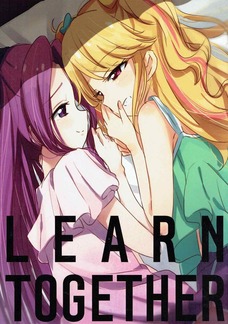 みくると美月のはじめてレズエッチが最高すぎるわ！
