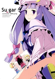 霊夢やパチュリーがレズプレイする同人誌だよ！