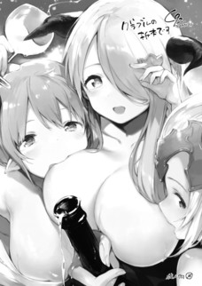 ドラフの女性キャラにめちゃくちゃチンコを扱かれる同人誌！