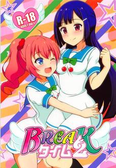 すみれちゃんとめぐるちゃんのレズっ娘プレイ