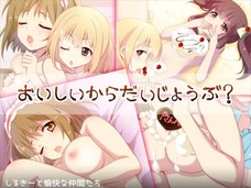 杏達が女の子同時でエッチなことをするCG集！