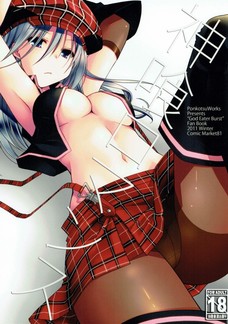 ドン引きとか言いながらもストッキングを穿いたままエッチさせてくれるアリサは最高かよ！