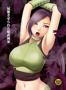 触手に乳首とマンコを責められて連続アクメしてしまうマルティナ！