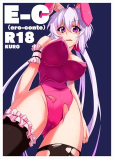 罰ゲームでセックスさせられる雪音クリス。
