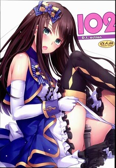 しぶりんってパンツ脱がないでセックスする娘なの？