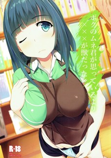 お店に客がいないからってセックスしちゃうとか・・・。