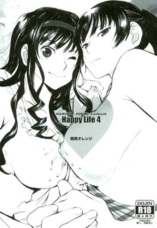 裸エプロンでおっぱい鷲掴みするって憧れるんだよなぁ・・・。