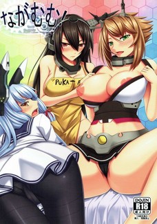艦娘達の子宮にたっぷりザーメンを補給してやるぜ！