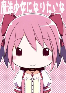 ほむほむのリアクション、おもろいやんｗ