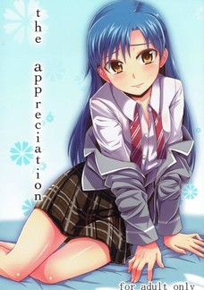 千早に髪コキ頼んじゃうとかとんだ変態Pだなｗ
