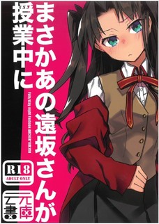 エミヤもセックス中はさすがにランサーなんだな。