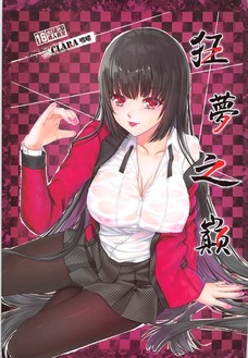 フェラしただけで夢子のマンコがトロットロになってるんだが・・・。