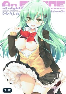 鈴谷のおっぱいすっげぇ柔らかそうじゃね？