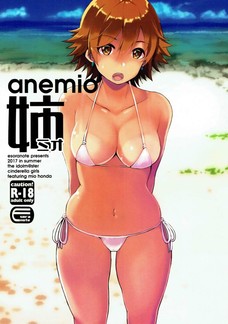 お風呂で弟と生セックスする本田未央！中に出されて・・・。