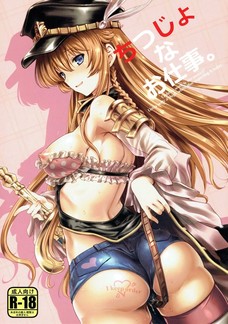 クリトリスに玩具をつけられて潮吹きアクメしてしまうリーシャ！