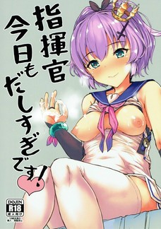 ついにジャベリンも指揮官とSEXしてしまったか・・・。