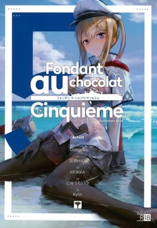 グラーフのぷっくりした乳輪が凄くエッチな艦娘イラスト集！