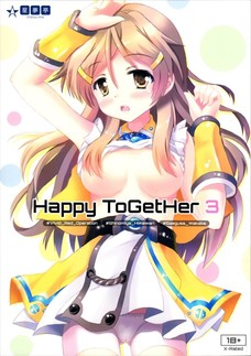 わかばにクンニされて潮吹きしちゃうひまわり！