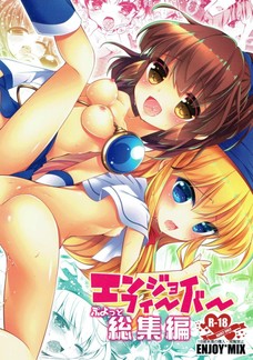アルルのおっぱいってすっごい揉みごたえありそう。