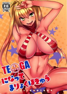 皇帝陛下に連れられて乱交しちゃう巴御前と刑部姫！