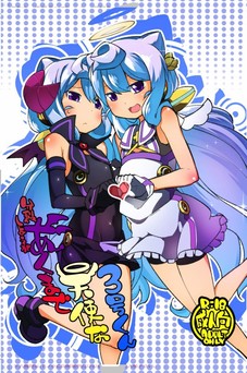 二人の3号きゅんとアナルセックスで連結しちゃいます！