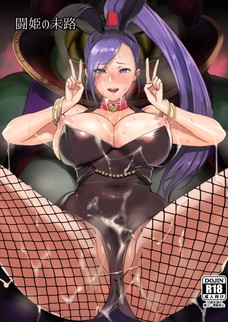 ブギーの肉棒で処女膜を貫通されるマルティナ・・・。