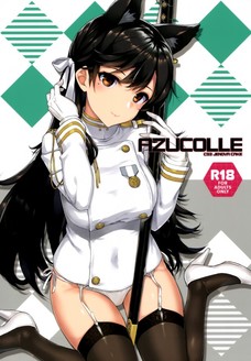 レパルスのおっぱいで普通にフル勃起したわｗｗｗ