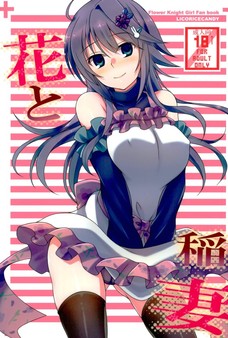 裸エプロンになったら乳首の勃起がモロバレしちゃったアネモネ！