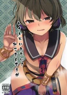 あぁ、神子はこんなオシッコの漏らし方してたのかぁ。
