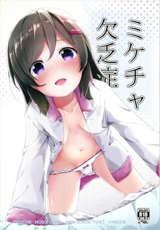 もえちゃんが先生とめちゃくちゃ激しいセックスしてる！