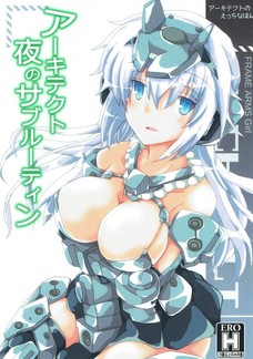 迅雷のふたなりペニスにいっぱい膣内射精されちゃうアーキテクト！