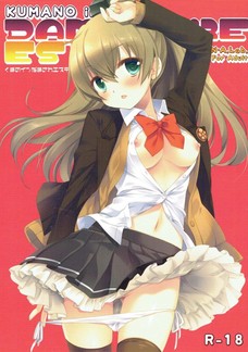 身体だけじゃなくオマンコまでマッサージされちゃう熊野！