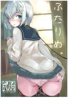 クズ提督に何をされても従う浜風に惹かれていくわ・・・。