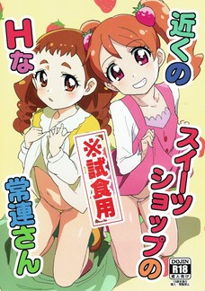 いちかちゃんとひまりちゃんのダブルフェラとかどんなご褒美ですか？