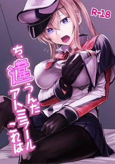グラーフの乳首をこれでもかってくらいいじり倒す！