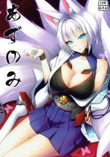 加賀さんにおっぱい押し付けられて勃起しなやつとかいんの？