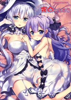 ちっぱいユニコーンもいいけど巨乳なイラストリアスもすっごくいい！